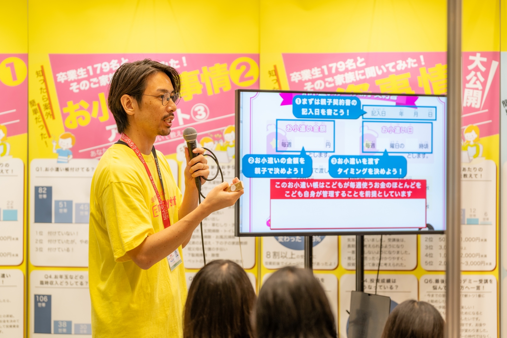 【中古】 銀行・証券は金融再編でどう変わるか / 今松英悦 イママツエイエツ 2024.9.8】SBI証券資産運用フェス2024でブース出展をしてきました